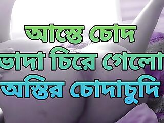 Bangladeshi big irritant hot bhabi hard fuck by hasband