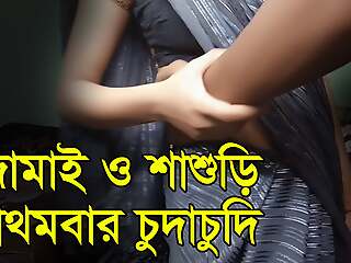 sex for slay rub elbows with first time - Full Bangla Audio. Desi Homemade Sex Videos - Full Romance