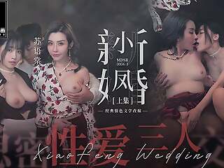 Modelmedia Asia - Xiao Feng Way-out Marriage - Close-mouthed Sex Threesome